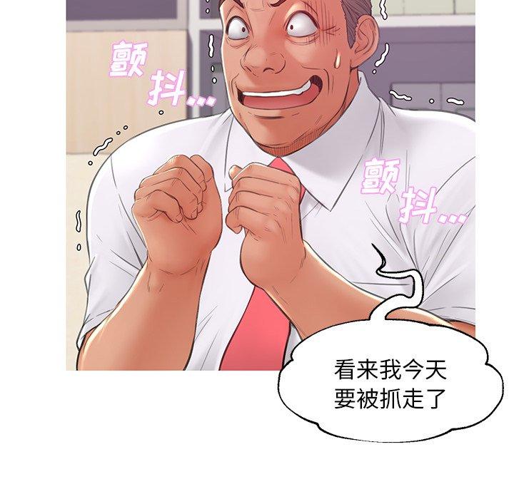 101P - 俏儿媳/媳妇单身中