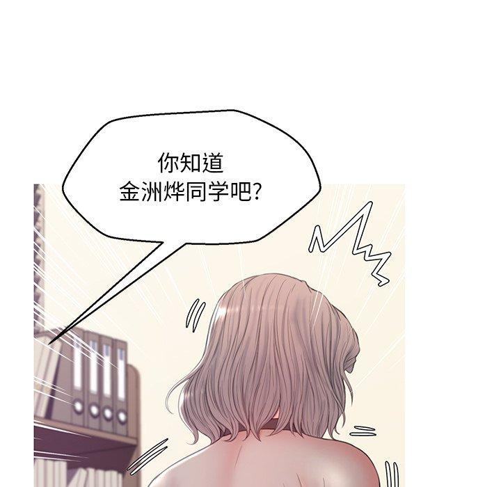 104P - 俏儿媳/媳妇单身中