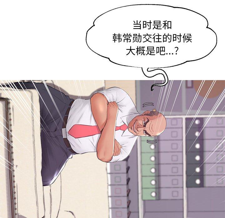 108P - 俏儿媳/媳妇单身中
