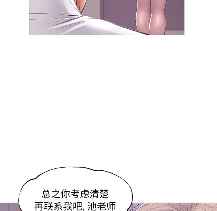 112P - 俏儿媳/媳妇单身中