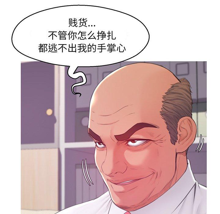 116P - 俏儿媳/媳妇单身中