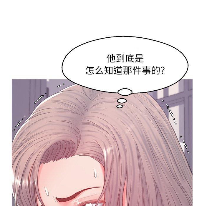 123P - 俏儿媳/媳妇单身中
