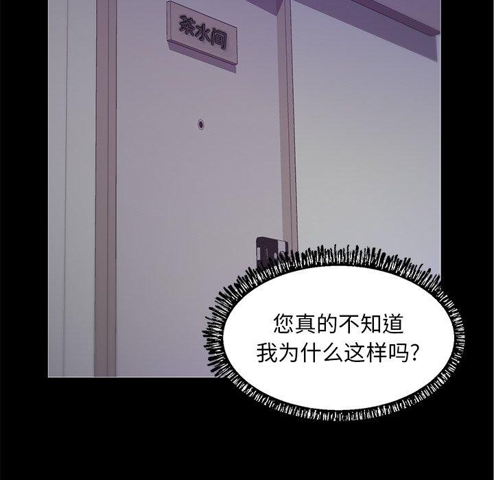 126P - 俏儿媳/媳妇单身中