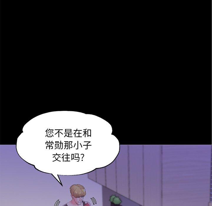 127P - 俏儿媳/媳妇单身中
