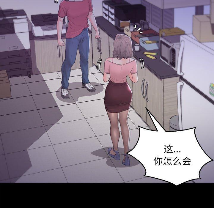 128P - 俏儿媳/媳妇单身中