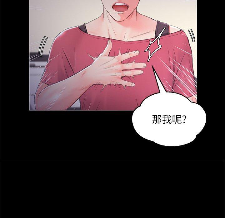 130P - 俏儿媳/媳妇单身中