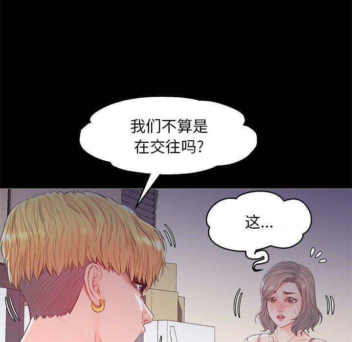 131P - 俏儿媳/媳妇单身中