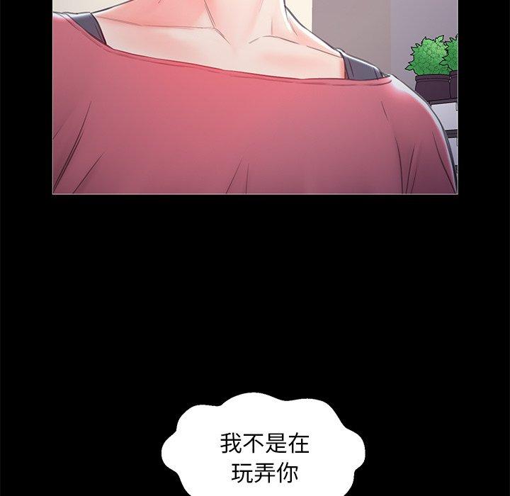 134P - 俏儿媳/媳妇单身中