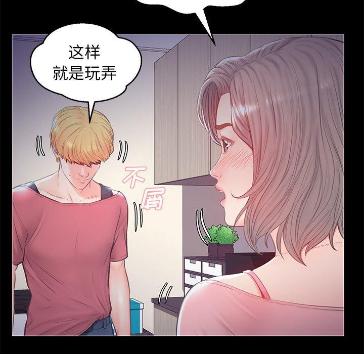 135P - 俏儿媳/媳妇单身中
