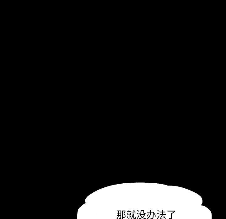 136P - 俏儿媳/媳妇单身中