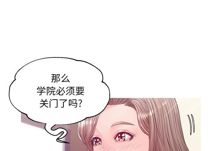 1P - 俏儿媳/媳妇单身中