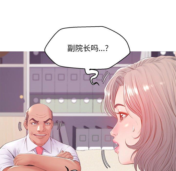 20P - 俏儿媳/媳妇单身中