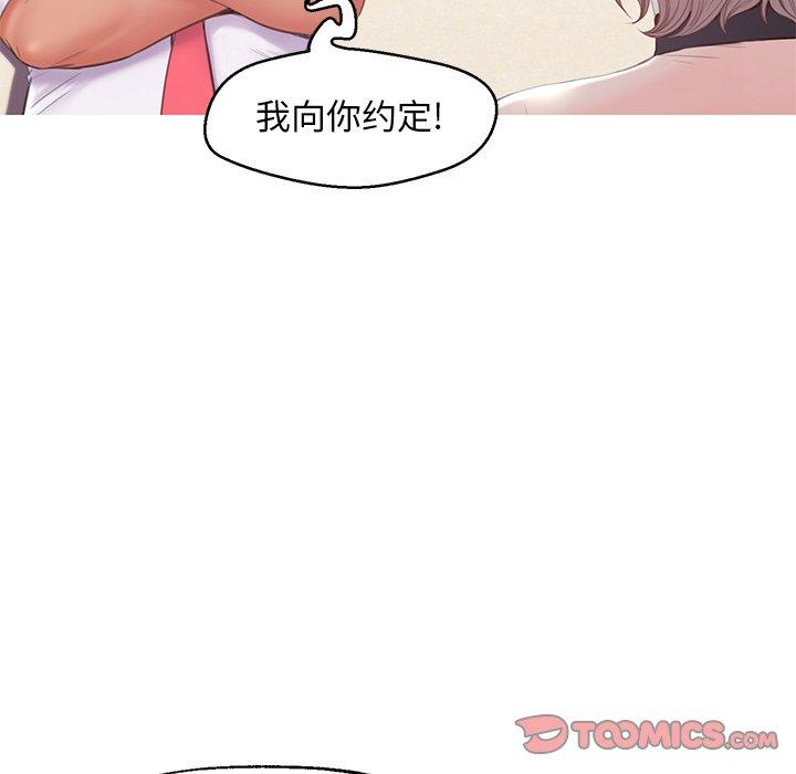 21P - 俏儿媳/媳妇单身中