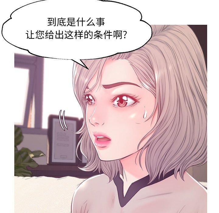 22P - 俏儿媳/媳妇单身中