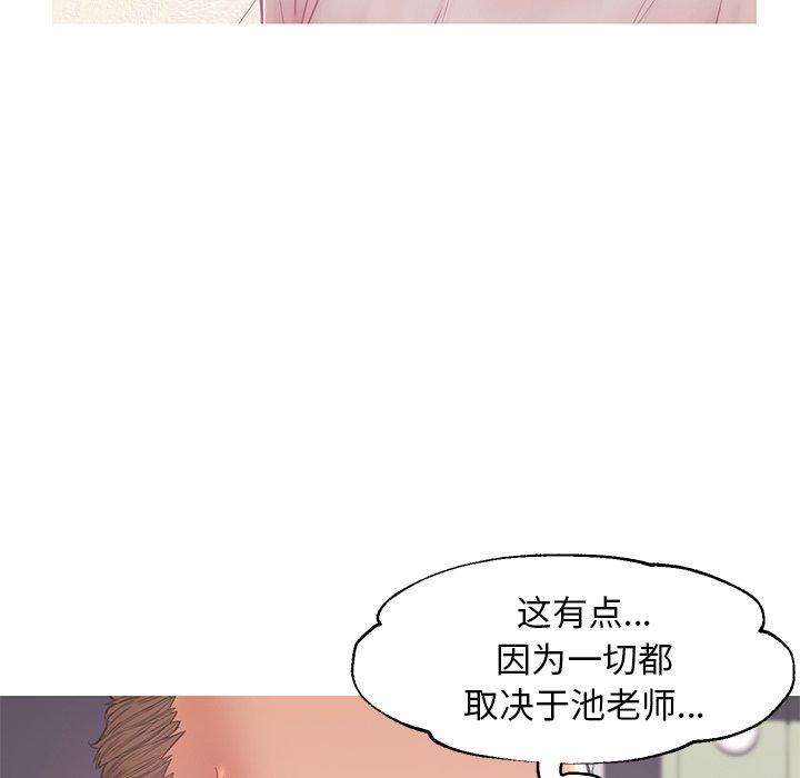23P - 俏儿媳/媳妇单身中