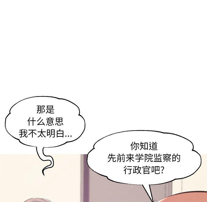 25P - 俏儿媳/媳妇单身中