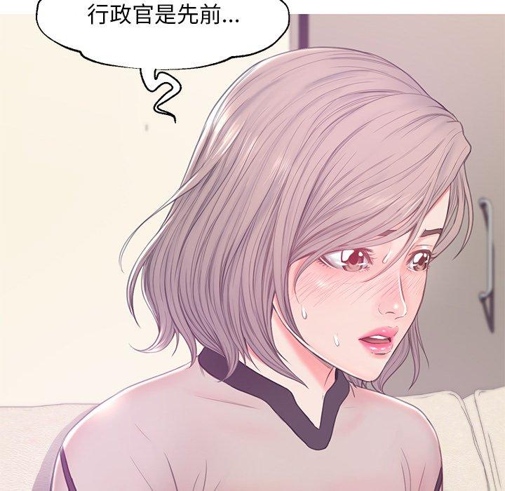 28P - 俏儿媳/媳妇单身中