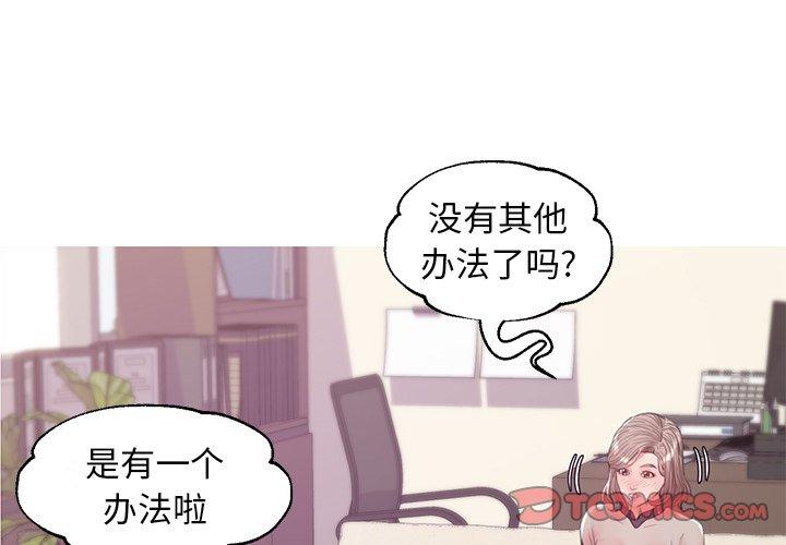 3P - 俏儿媳/媳妇单身中