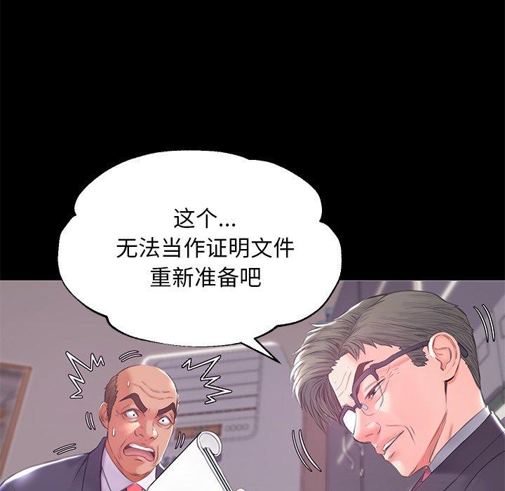 32P - 俏儿媳/媳妇单身中