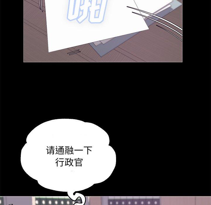 35P - 俏儿媳/媳妇单身中