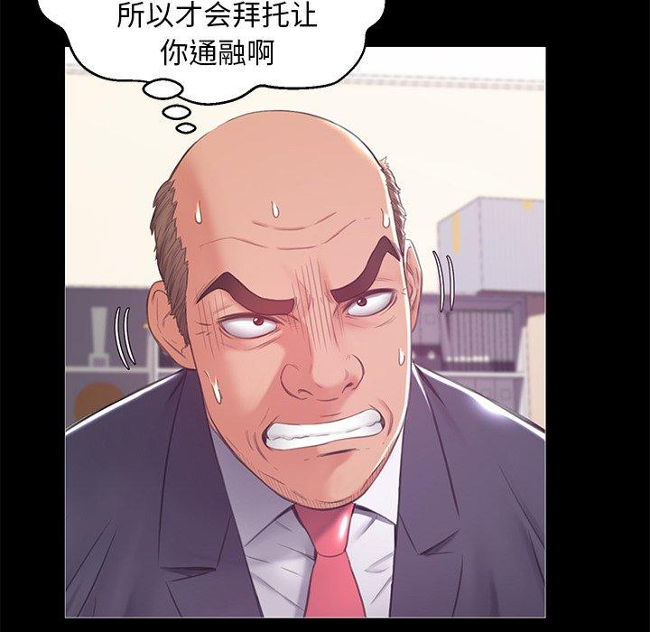40P - 俏儿媳/媳妇单身中
