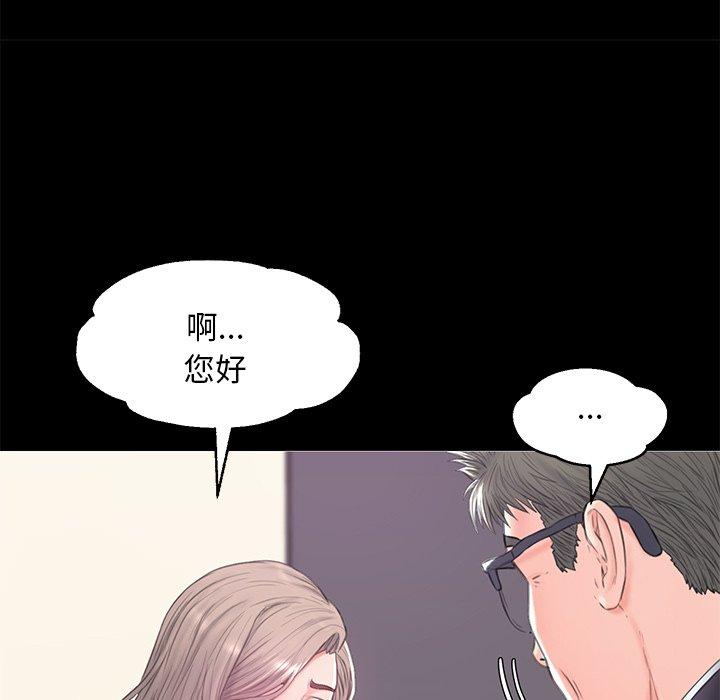 45P - 俏儿媳/媳妇单身中