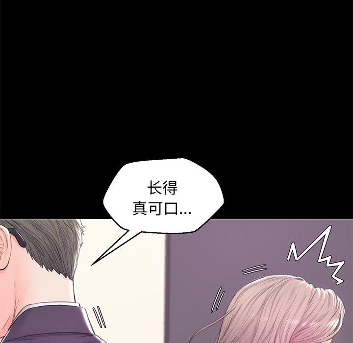 49P - 俏儿媳/媳妇单身中