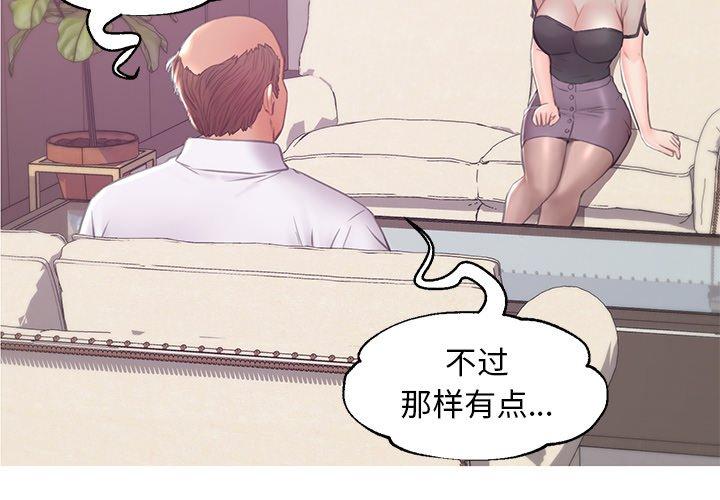 4P - 俏儿媳/媳妇单身中