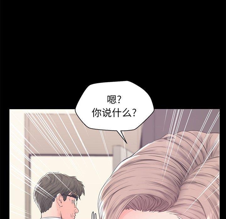 51P - 俏儿媳/媳妇单身中
