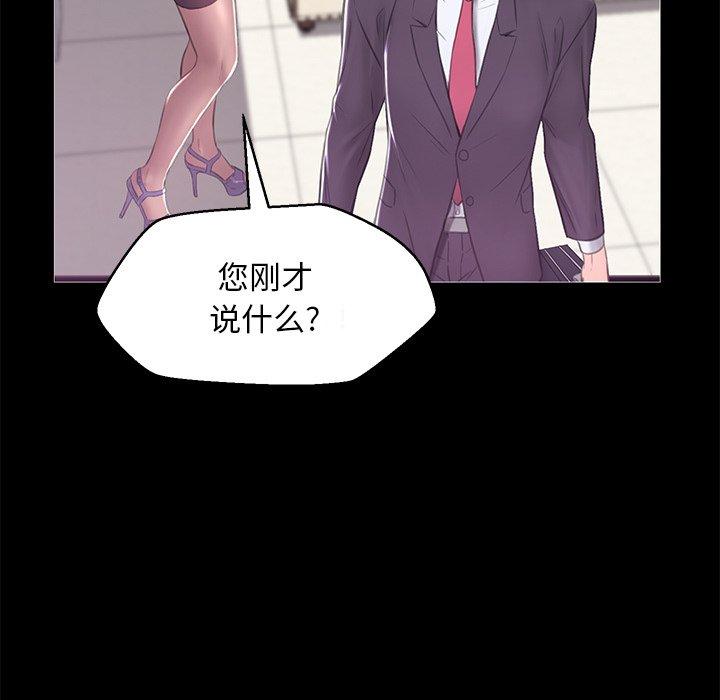 54P - 俏儿媳/媳妇单身中