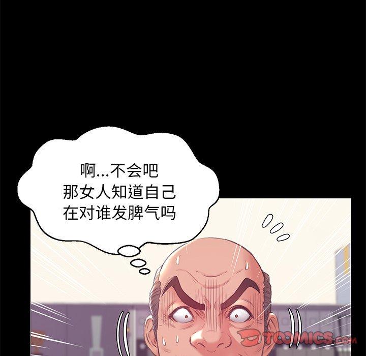 57P - 俏儿媳/媳妇单身中