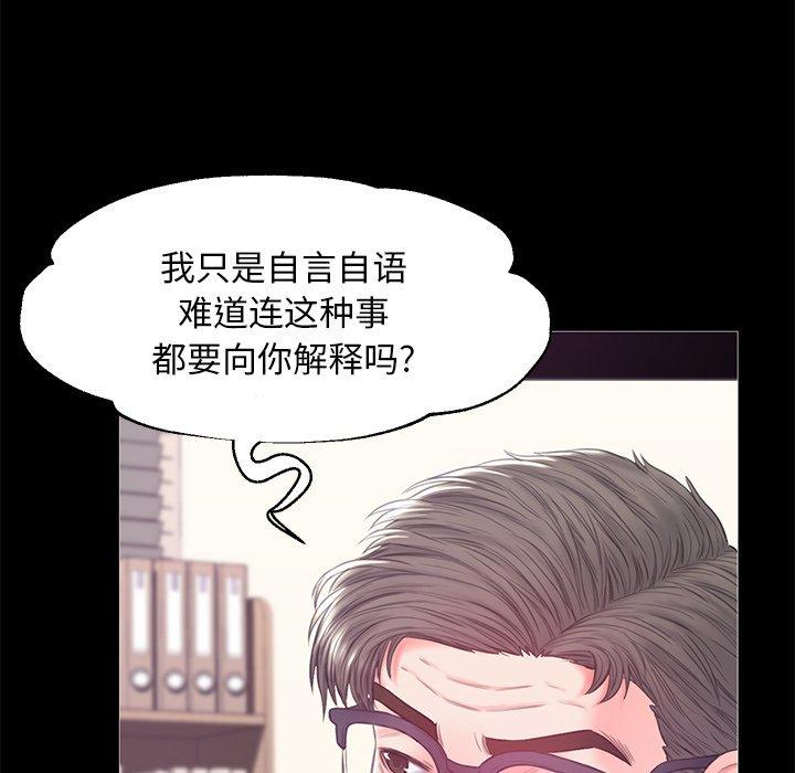 59P - 俏儿媳/媳妇单身中