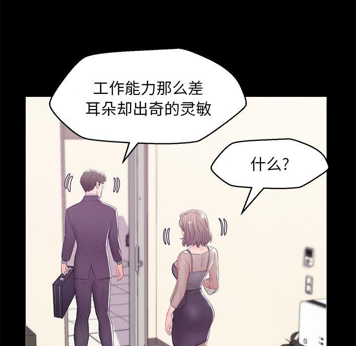 61P - 俏儿媳/媳妇单身中