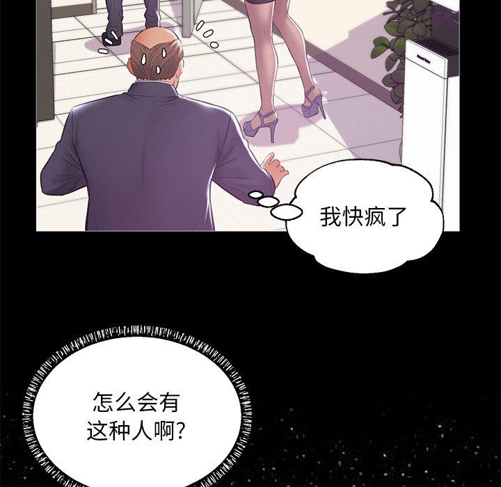 62P - 俏儿媳/媳妇单身中