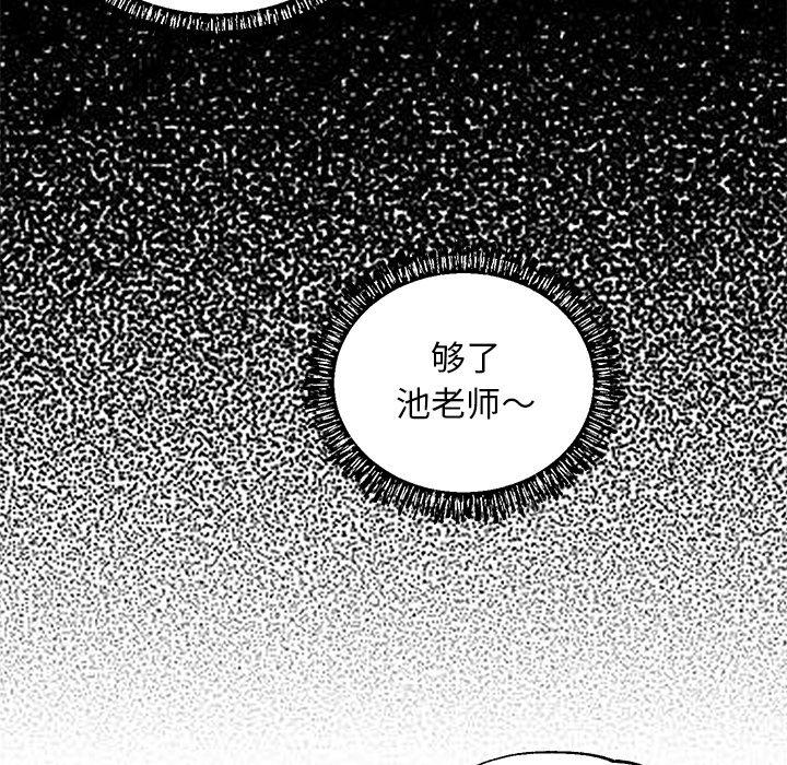 63P - 俏儿媳/媳妇单身中