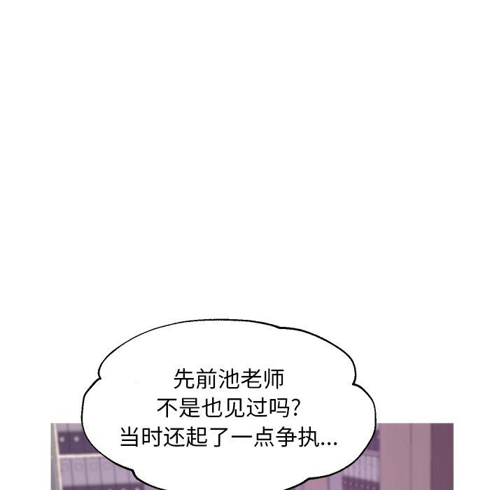 65P - 俏儿媳/媳妇单身中