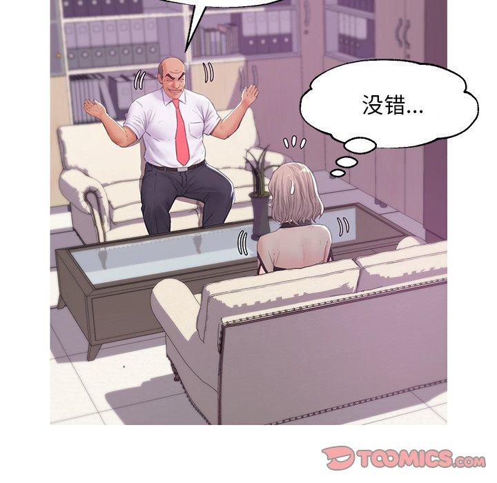 66P - 俏儿媳/媳妇单身中