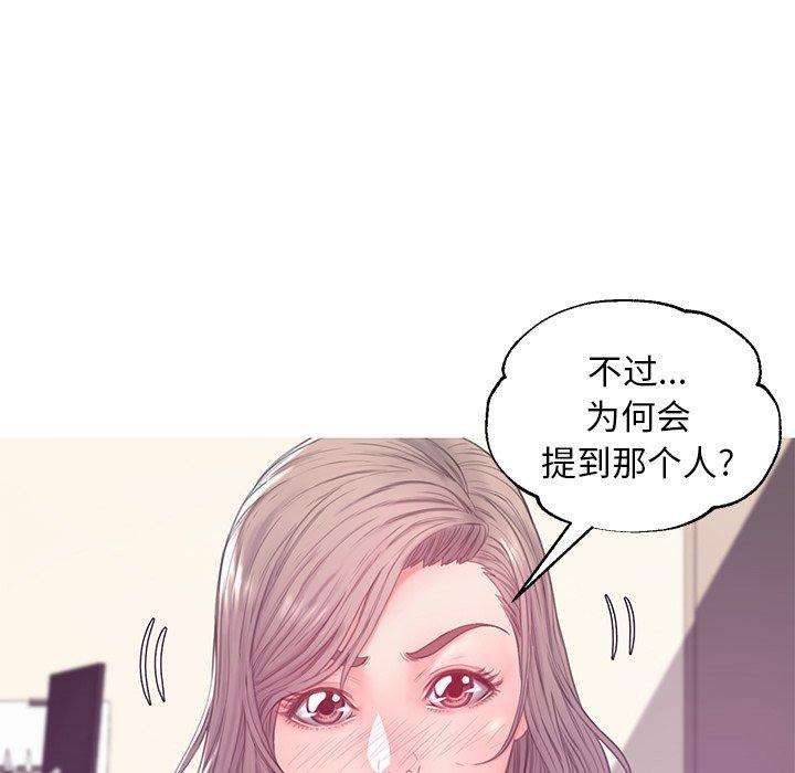67P - 俏儿媳/媳妇单身中