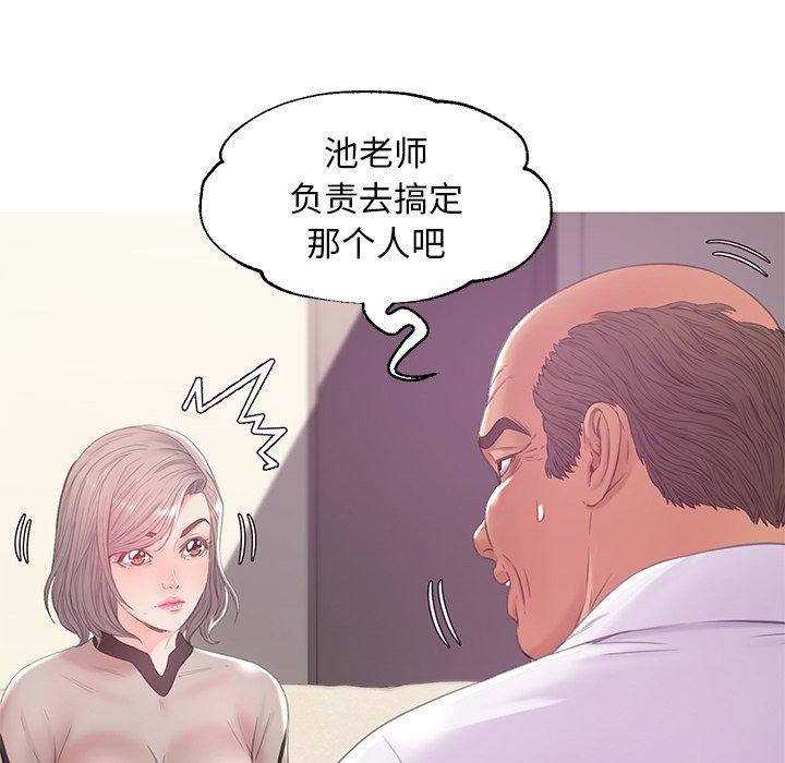69P - 俏儿媳/媳妇单身中