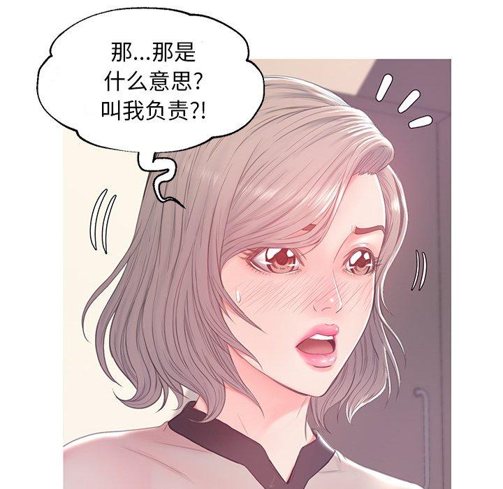 71P - 俏儿媳/媳妇单身中
