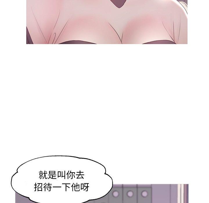 72P - 俏儿媳/媳妇单身中