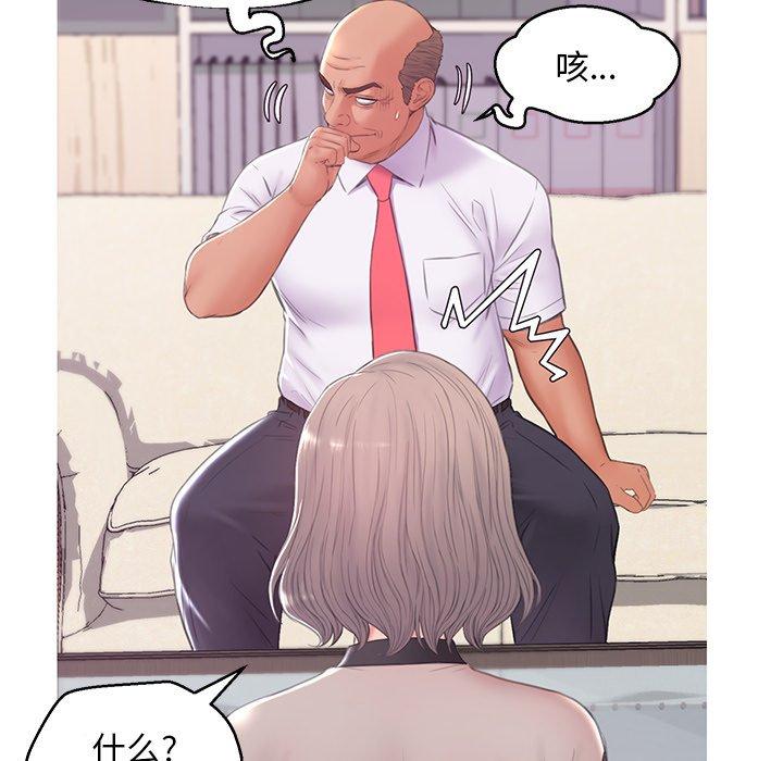 73P - 俏儿媳/媳妇单身中