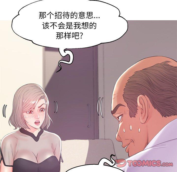 75P - 俏儿媳/媳妇单身中