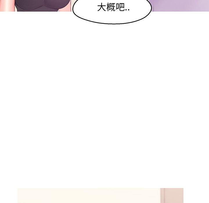 76P - 俏儿媳/媳妇单身中