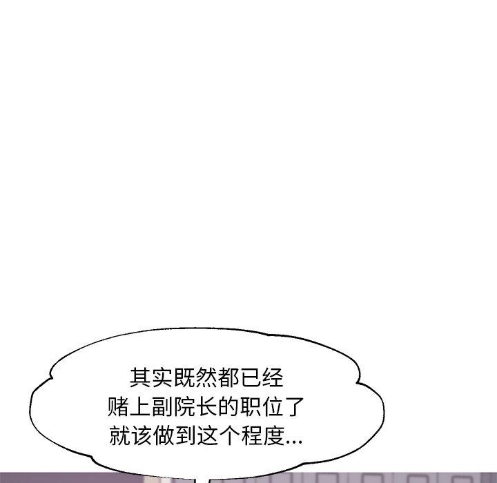 78P - 俏儿媳/媳妇单身中
