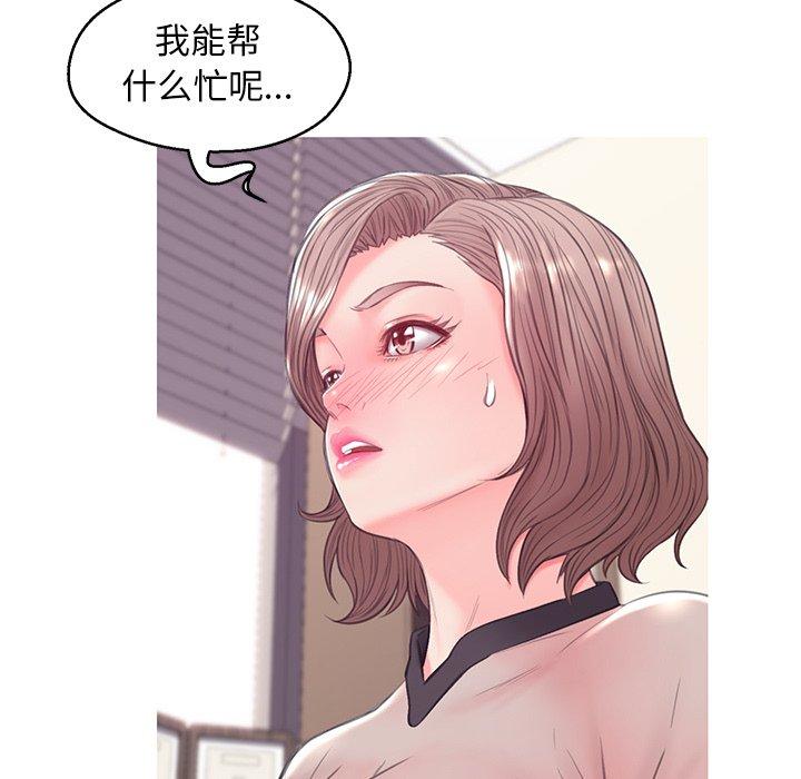 7P - 俏儿媳/媳妇单身中
