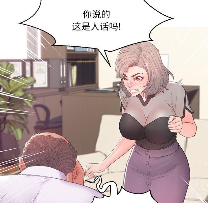 83P - 俏儿媳/媳妇单身中