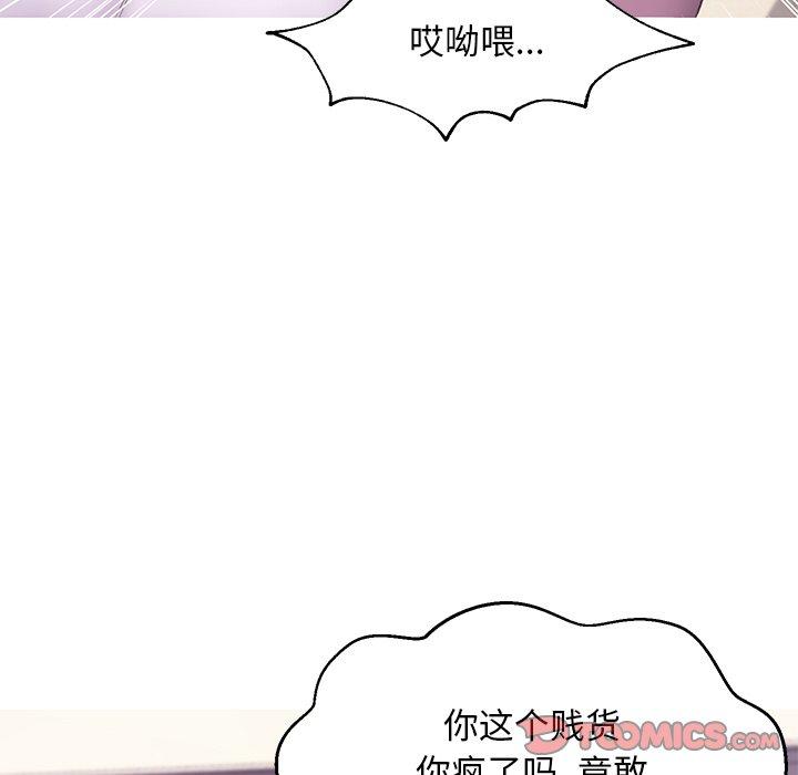 84P - 俏儿媳/媳妇单身中