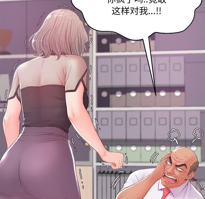 85P - 俏儿媳/媳妇单身中