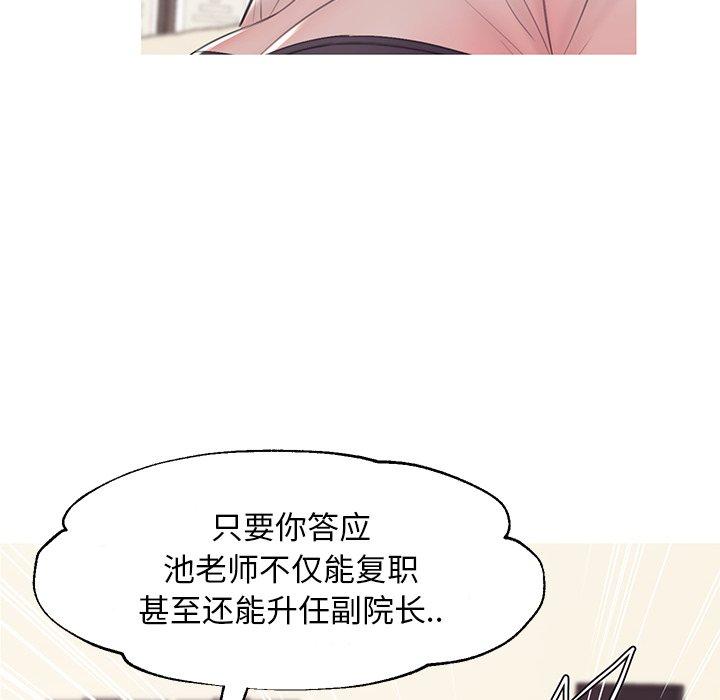 8P - 俏儿媳/媳妇单身中